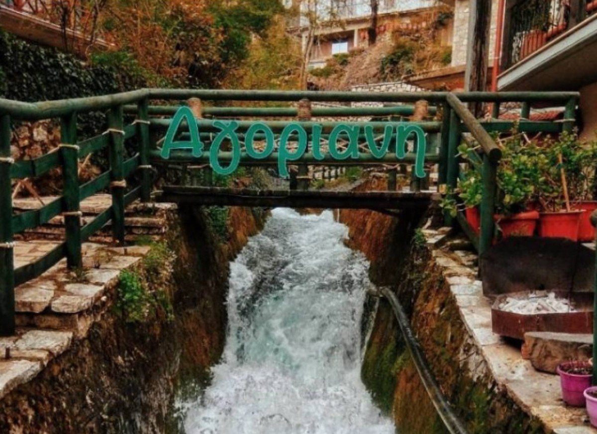 Ιδανική για ένα ρομαντικό διήμερο