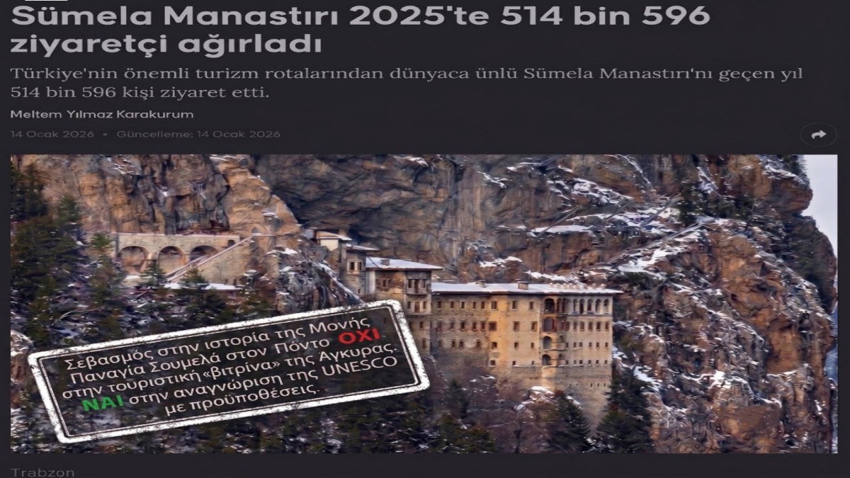 Τι συμβαίνει με την Παναγία την Σουμελά στην Τραπεζούντα: Φόβοι και  προειδοποιήσεις πως κινδυνεύει με την τύχη της Αγίας Σοφίας
