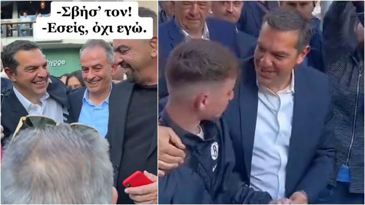 Πολίτες βλέπουν την ελπίδα του αύριο στον Τσίπρα, τον αποθεώνουν και απαιτούν να «σβήσει» τον Μητσοτάκη