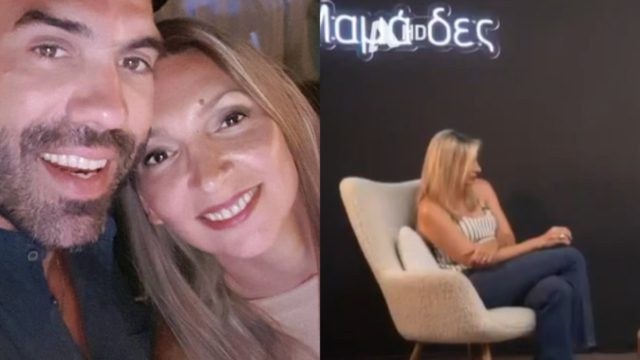Φανή Χαλκιά: «Έφυγε λέγοντας στα παιδιά “τα λέμε το απόγευμα” και λείπει τρία χρόνια» – Η συγκλονιστική εξομολόγηση για την μάχη του συζύγου της