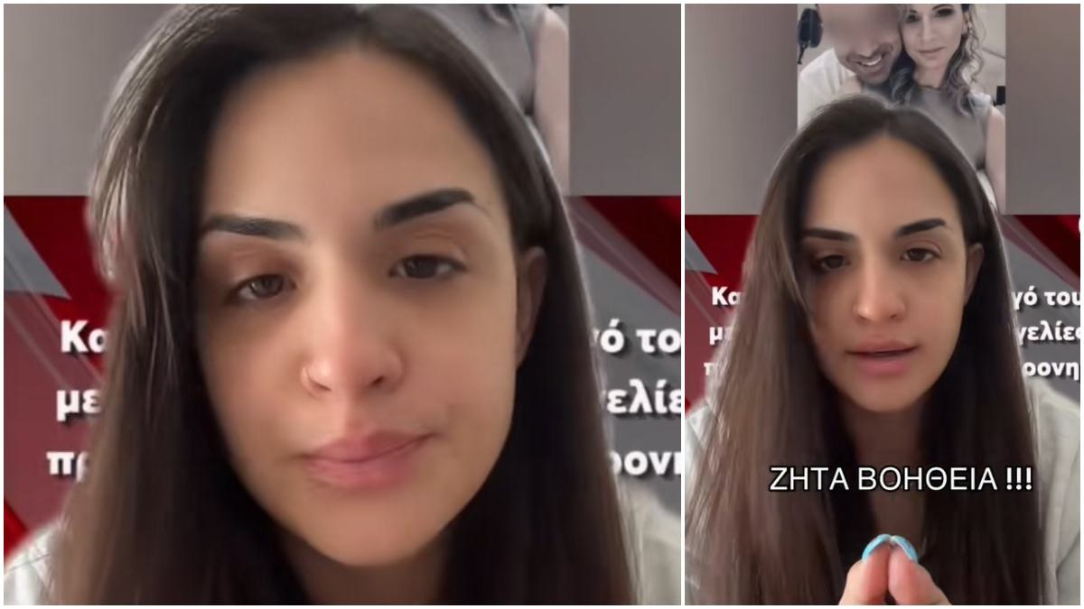 «Σταματήστε να κρύβεστε!»: Κοπέλα στο TikTok στέλνει το πιο ΑΝΤΡΙΚΙΟ μήνυμα στον… επόμενο γυναικοκτόνο εκεί έξω!