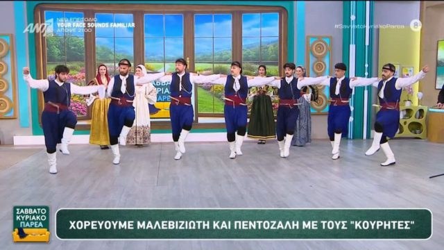 Αυτό θα πει κρητικό γλέντι: Οι Κουρήτες ξεσήκωσαν το πλατό του ΑΝΤ1 χορεύοντας Μαλεβιζιώτη!