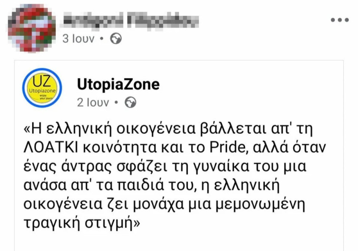 Ανάρτηση Δράμα
