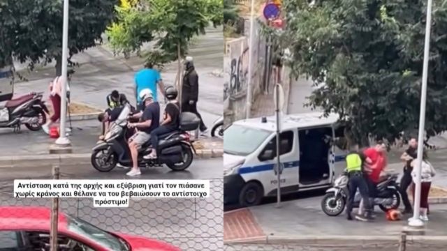Ξέσπασε ο οδηγός της μηχανής στο Athensmagazine.gr: «Είπα στον Αστυνομικό ότι είμαι καρκινοπαθής, μου απάντησε “στα α@@@@ια μου” και με έγραψε γιατί πήρα νερό από το περίπτερο!»