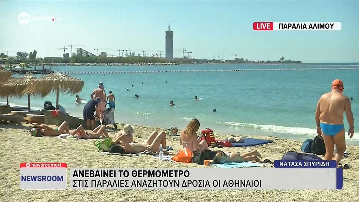 Καύσωνας στην Αθήνα: «Απόδραση» στις παραλίες – Η αγωνιώδης αναζήτηση δροσιάς των Αθηναίων