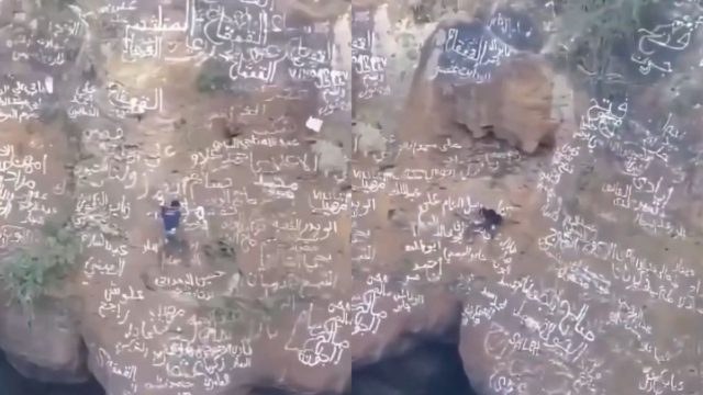 Πέθανε ο «Spiderman της Υεμένης» μετά από πτώση σε ηφαιστειακό κρατήρα – Έκανε αναρρίχηση χωρίς εξοπλισμό ασφαλείας