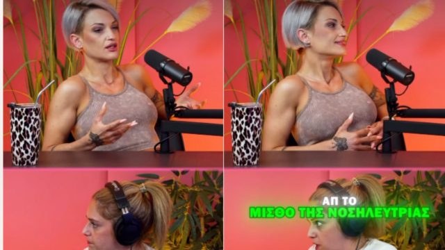 Παράτησε τη νοσηλευτική για το… Only Fans και αποκαλύπτει πόσα έβγαλε τον 1ο μήνα!