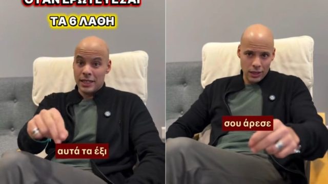 Τα 6 λάθη που κάνεις όταν ερωτεύεσαι και σε οδηγούν στην απογοήτευση