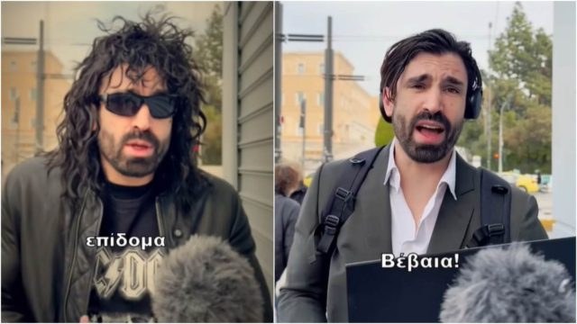30άρης το 1990 VS 30άρης το 2026: Το βίντεο-φαινόμενο του Ηλία Γκότση που έγινε viral και ξεγυμνώνει τις δύο Ελλάδες!