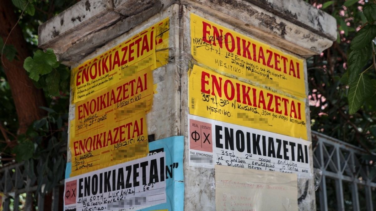 Ενοίκια, φορολογικές δηλώσεις και επιδότηση: Ο οδηγός για να μην χαθούν χρήματα από τους δικαιούχους