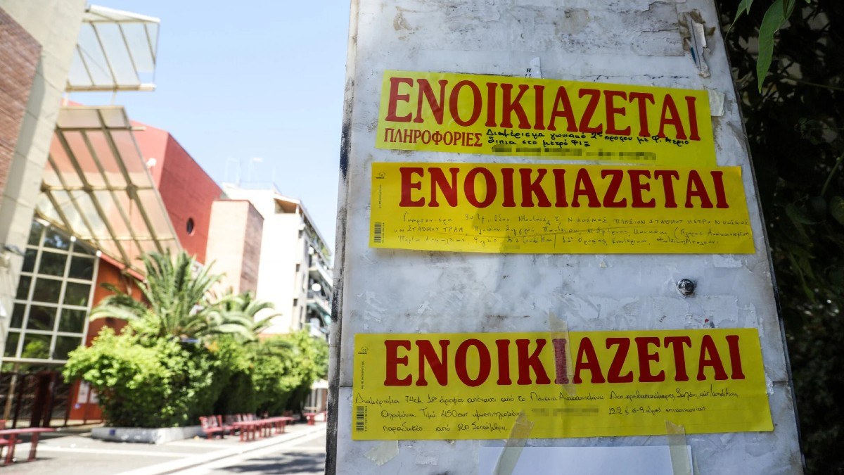 Φοιτητική κατοικία: Μην υπογράψετε πριν διαβάσετε αυτές τις συμβουλές