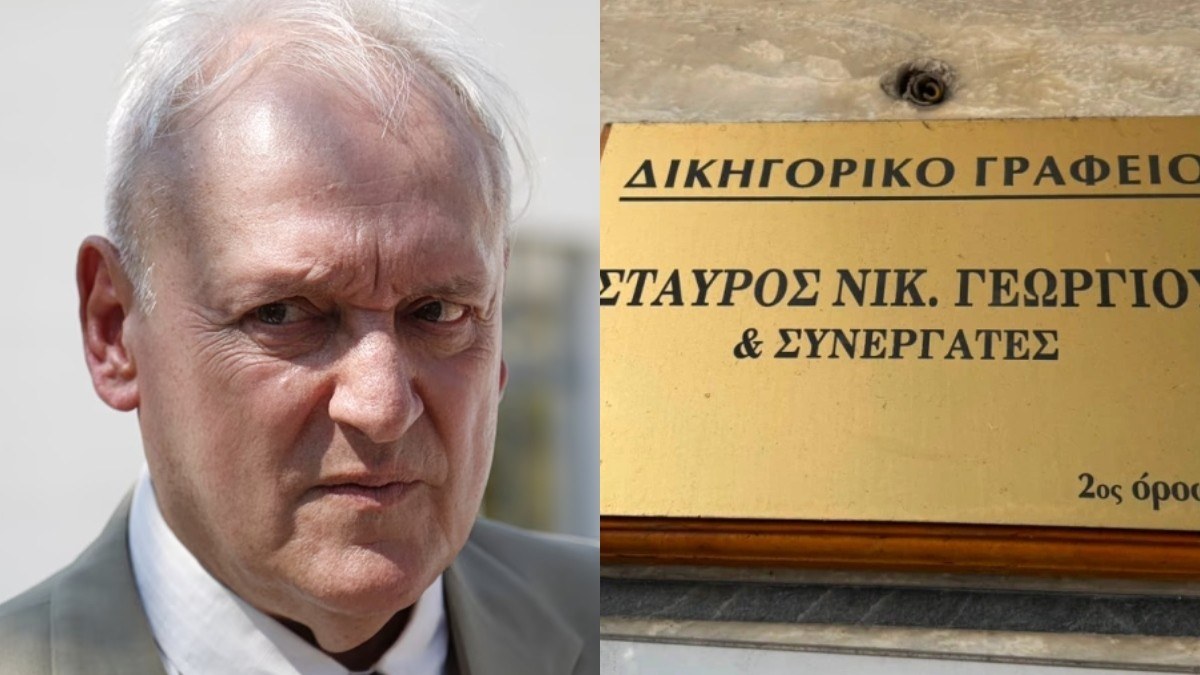 Σταύρος Γεωργίου