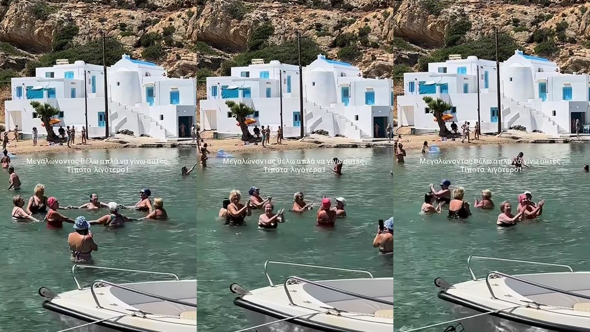 Ο πιο όμορφος χορός είναι εκείνος που κρατάει μια ζωή