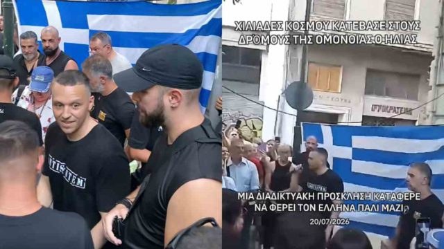To αδιαχώρητο στην γιορτή του Ηλία Κασιδιάρη στο νέο του γραφείο
