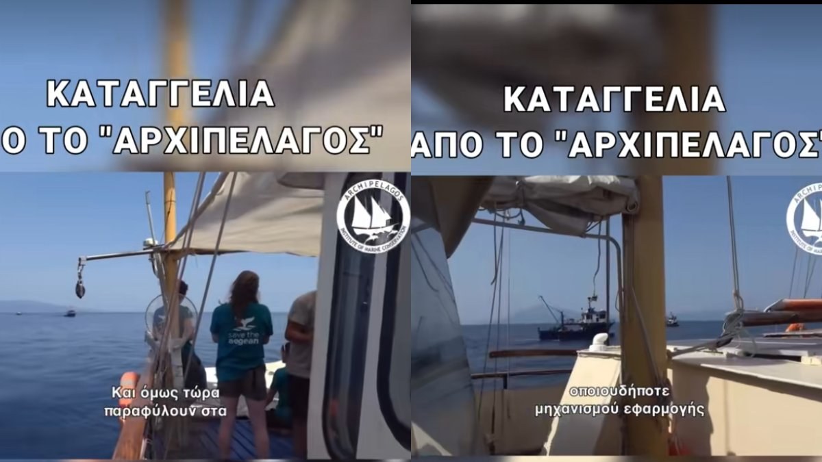 Καταγγελία από «Αρχιπέλαγος» πως τουρκικές τράτες ψαρεύουν μέσα στα εθνικά μας χωρικά ύδατα στην Σάμο – Βίντεο ντοκουμέντο