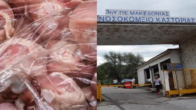 Δεν είναι μόνο στην Λαμία: «Θερίζει» η σαλμονέλα και στην Καστοριά, σε ποιο προϊόν εντοπίζεται- Πολλά κρούσματα σε παιδιά