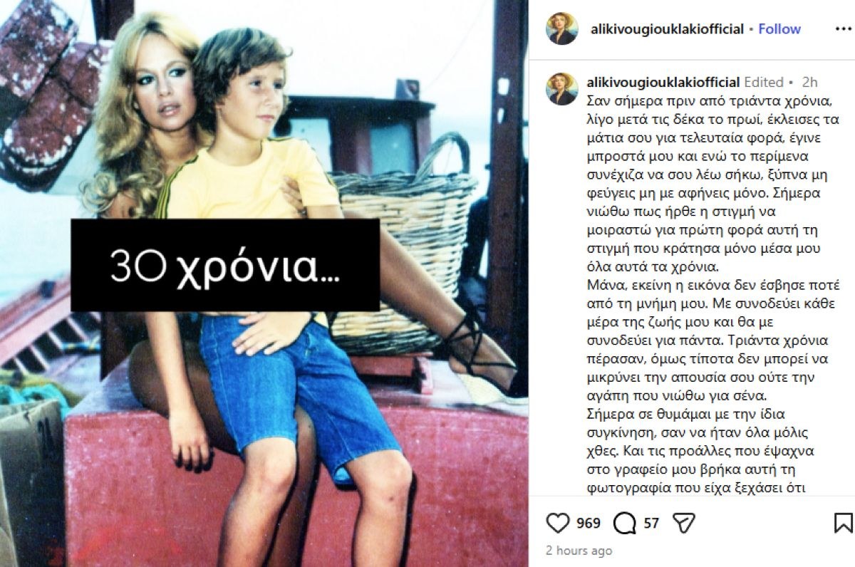 Παπαμιχαήλ