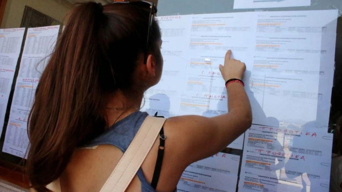 ΕΒΕ 2026: Οι νέες τιμές για ΓΕΛ και ΕΠΑΛ – Τι σημαίνουν για τις Βάσεις