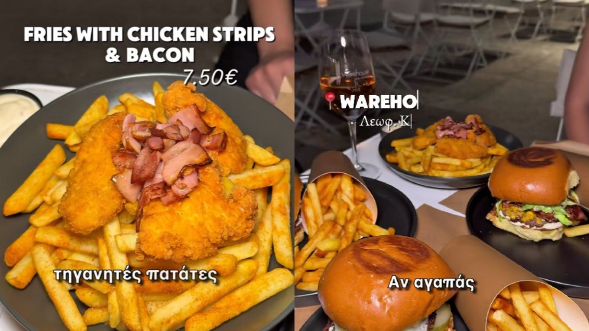 Ξέχνα όσα ήξερες: Το Warehouse άνοιξε στην Πανόρμου και κάνει το πιο ανατρεπτικό «πάντρεμα» της Αθήνας!