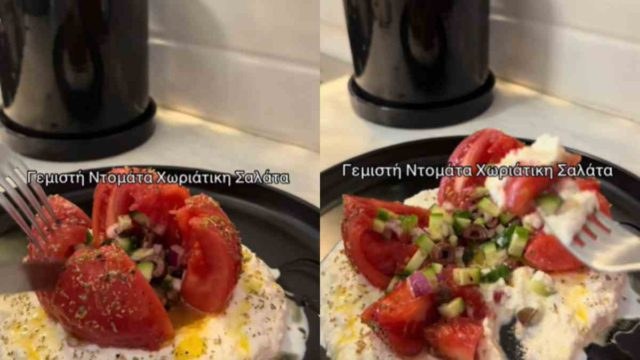 Η πιο «ψαγμένη» χωριάτικη που έχεις δοκιμάσει: Γεμιστή ντομάτα πάνω σε βελούδινη κρέμα φέτας!