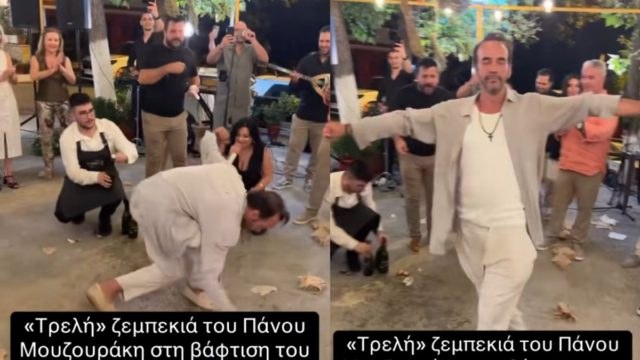 Τρελή ζεϊμπεκιά του Πάνου Μουζουράκη στην βάφτιση του γιου του Πέτρου Κουσουλού