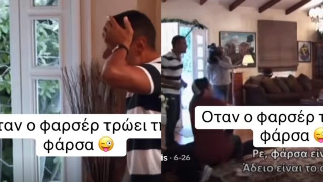 Όταν ο φαρσέρ πέφτει θύμα… φάρσας: Η επική φάρσα του Σάββα Πούμπουρα στον Νίκο Γεωργιάδη