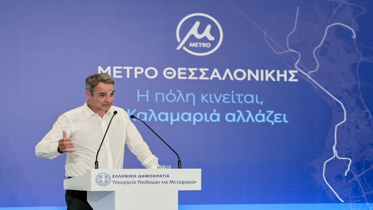 Μητσοτάκης από Θεσσαλονίκη: «Το είπαμε και το κάναμε» – Η επέκταση του Μετρό στην Καλαμαριά αλλάζει τον συγκοινωνιακό χάρτη