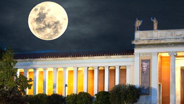 Μαγική βραδιά κάτω από την πανσέληνο του Αυγούστου στο Εθνικό Αρχαιολογικό Μουσείο
