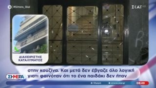 Σοκ από τον ιδιοκτήτη του διαμερίσματος στην Κυψέλη: Βρέθηκαν σεξουαλικά αντικείμενα – «Το παιδάκι φαινόταν ότι δεν ήταν δικό τους»