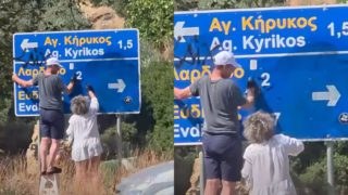 «Έβαλαν τα γυαλιά» σε πολλούς: Τουρίστες στην Ικαρία είδαν τις μουτζουρωμένες πινακίδες και έκαναν αυτό που δεν περίμενε κανείς