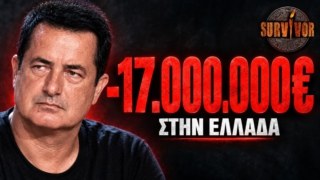 Βαριά «σύννεφα» για τον Τούρκο μεγιστάνα: Πώς η αυτοκρατορία του Ατζούν Ιλίτζαλι κλονίζεται από τα χρέη