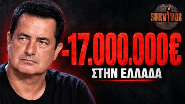 Βαριά «σύννεφα» για τον Τούρκο μεγιστάνα: Πώς η αυτοκρατορία του Ατζούν Ιλίτζαλι κλονίζεται από τα χρέη