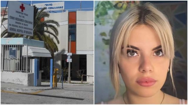 «Σεισμός» στο νοσοκομείο Κεφαλονιάς: Ραγδαίες εξελίξεις και ποινικές διώξεις για ψευδή κατάθεση – Στο «μικροσκόπιο» οι γιατροί για τον θάνατο της 19χρονης Μυρτούς!