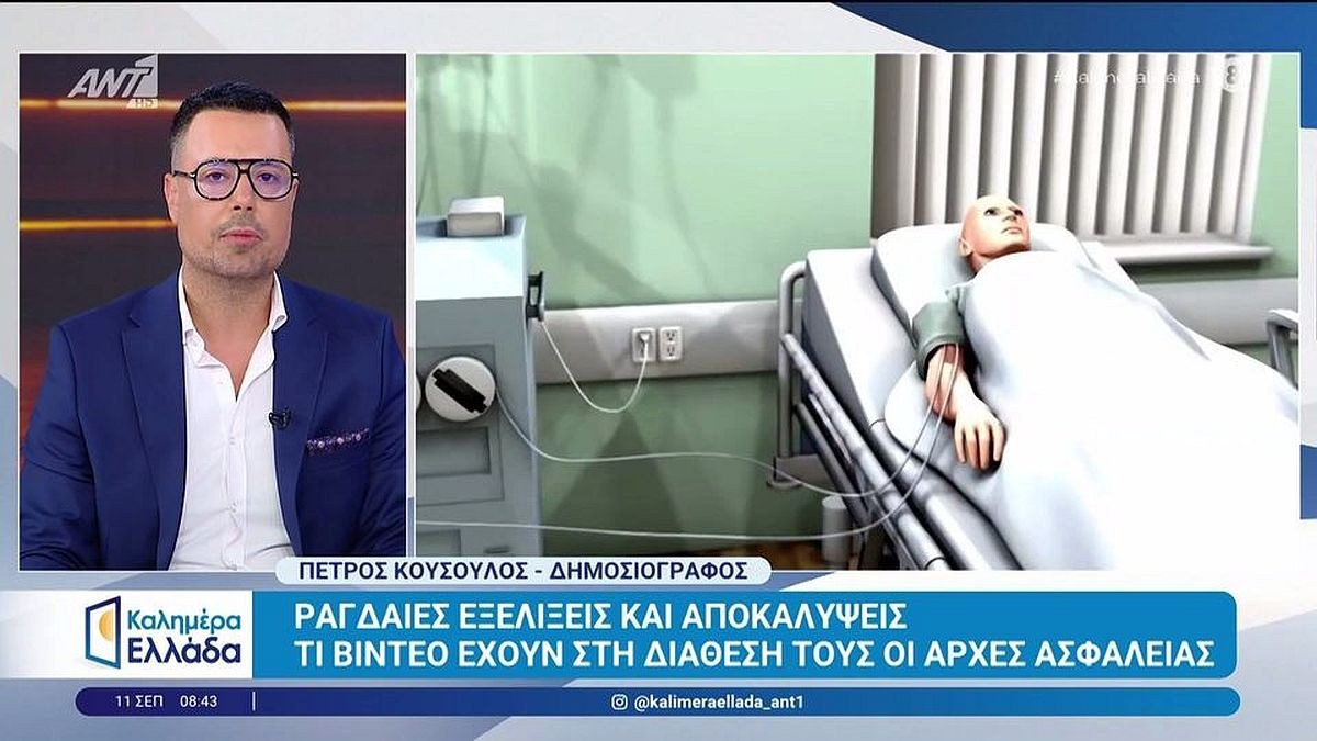 «Υπάρχουν τα αδιάψευστα στοιχεία από τις κάμερες ασφαλείας πως…»: Καμπάνα από τον Πέτρο Κουσουλό για τον θάνατο του Γιώργου Μαζωνάκη