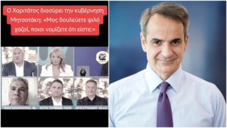 «Μας δουλεύετε ψιλό γαζί;»: Η τηλεοπτική «έκρηξη» του Σπύρου Χαριτάτου που διασύρει την κυβέρνηση Μητσοτάκη για τα επιδόματα-ψίχουλα