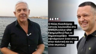 Τάσος Δούσης: «Πουλάει ο Κασιδιάρης, θα παίξω Κασιδιάρη» – Η ανάρτηση «φωτιά» για την υποκρισία των ΜΜΕ