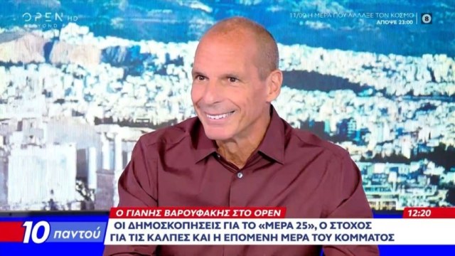 Βαρουφάκης σε παραλήρημα: «Προτιμώ τον θάνατο» παρά κυβέρνηση με τον Τσίπρα