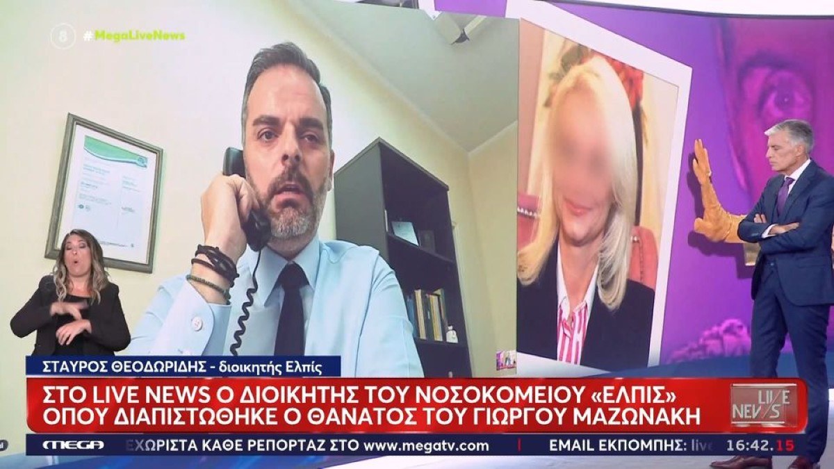 Γιώργος Μαζωνάκης: Η αποκάλυψη του Νίκου Ευαγγελάτου για την κλήση στο ΕΚΑΒ – «Έχω έναν άνδρα χωρίς ζωτικά σημεία»