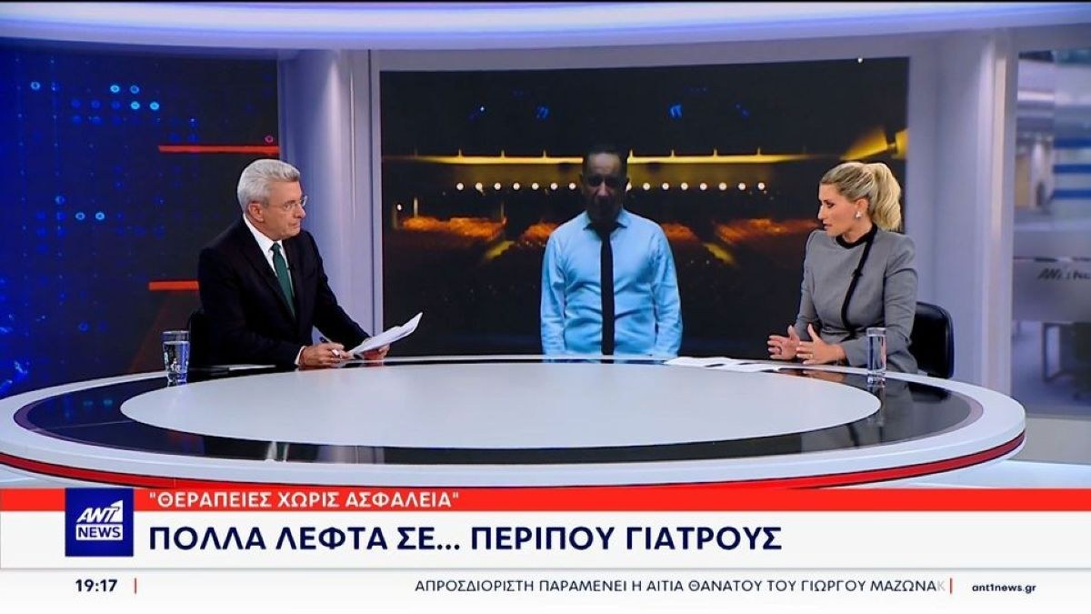 Γιώργος Μαζωνάκης: Άγριο ξέσπασμα από την Σία Κοσσιώνη για τον θάνατό του – «Αυτό είναι απάνθρωπο!»