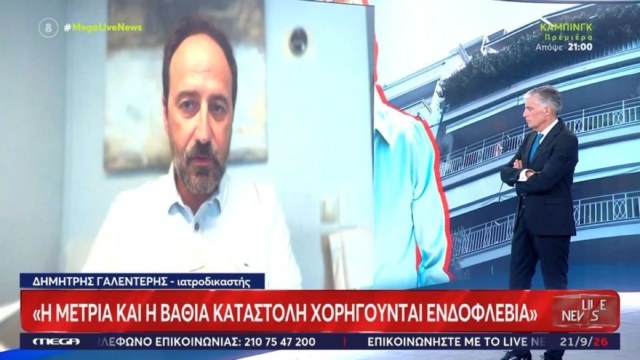 Τρελάθηκε ο Ευαγγελάτος: Το θρίλερ με τη μέθη στον Γιώργο Μαζωνάκη και τις τοξικολογικές του: «Άστα… του έδωσε μέθη» 