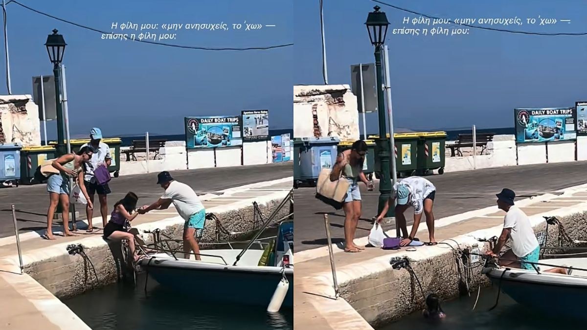 Η φίλη της την εμπιστεύτηκε και εκείνη έπεσε… στο κενό!