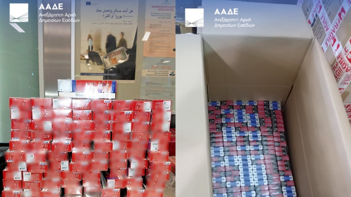 «Βροχή» οι κατασχέσεις στο «Ελ. Βενιζέλος»: 477.000 λαθραία τσιγάρα σε δύο υποθέσεις