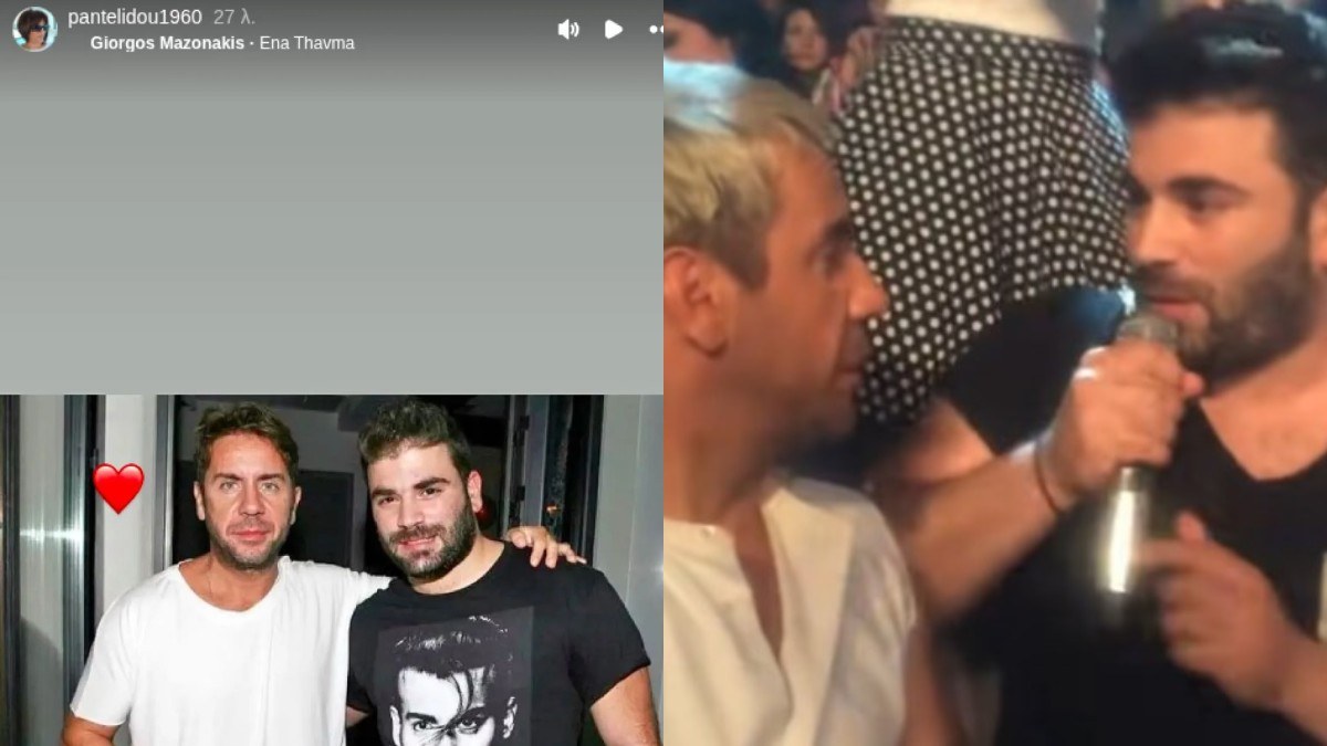 Με μία φωτογραφία αποχαιρέτησε τον Γιώργο Μαζωνάκη η μητέρα του Παντελή Παντελίδη