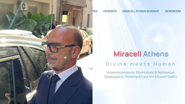 Θάνατος Μαζωνάκη: Ποια είναι η MiraCell Athens και πώς συνδέεται με τον γιατρό