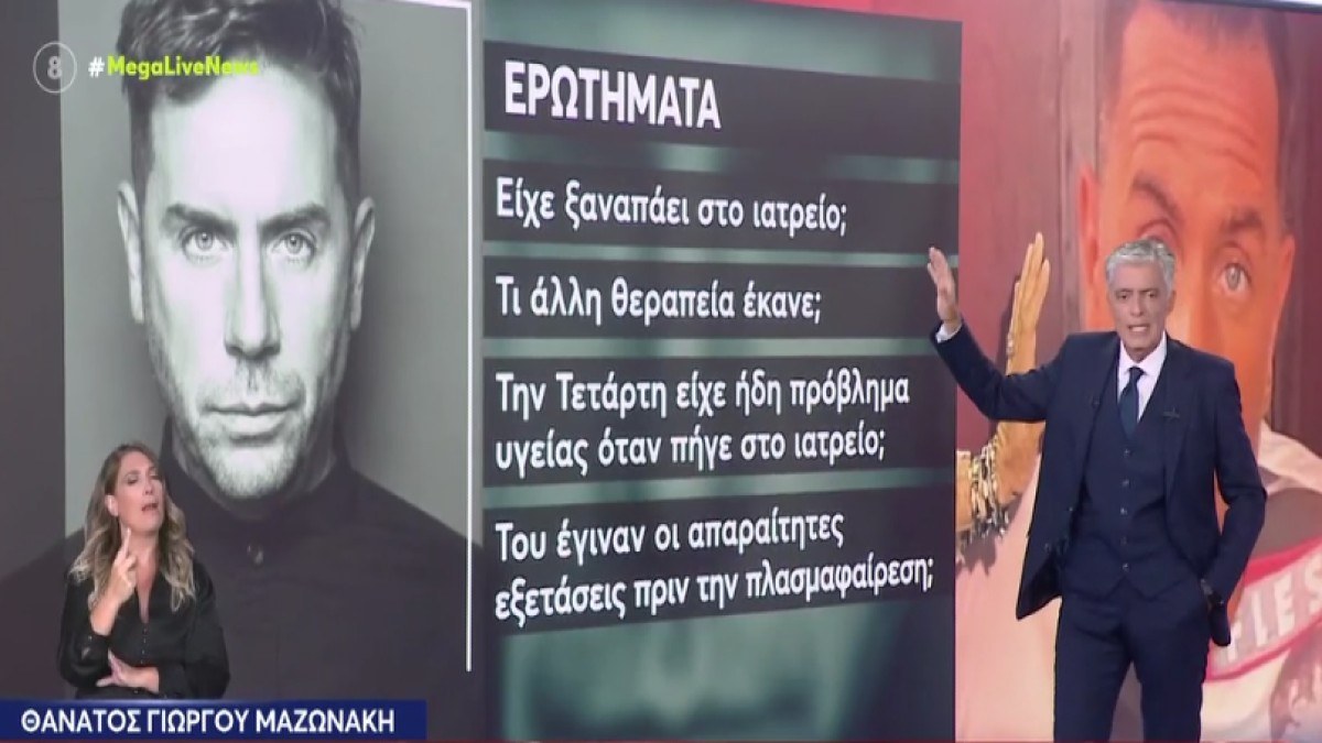 MEGA: Ο Ευαγγελάτος «κατάπιε» τον ανταγωνισμό – Τα εντυπωσιακά νούμερα του Live News