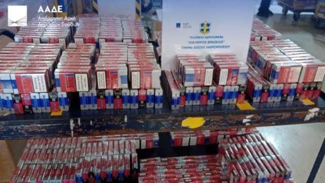 Διπλό χτύπημα της ΑΑΔΕ στο «Ελ. Βενιζέλος»: Κατασχέθηκαν 477.000 λαθραία τσιγάρα