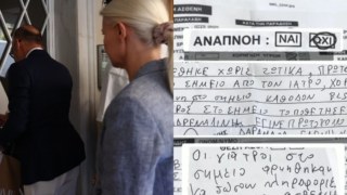 Υπόθεση Μαζωνάκη: Αυτό είναι το έγγραφο του ΕΚΑΒ που «καίει» τους γιατρούς – Αρνήθηκαν να δηλώσουν το όνομά του!