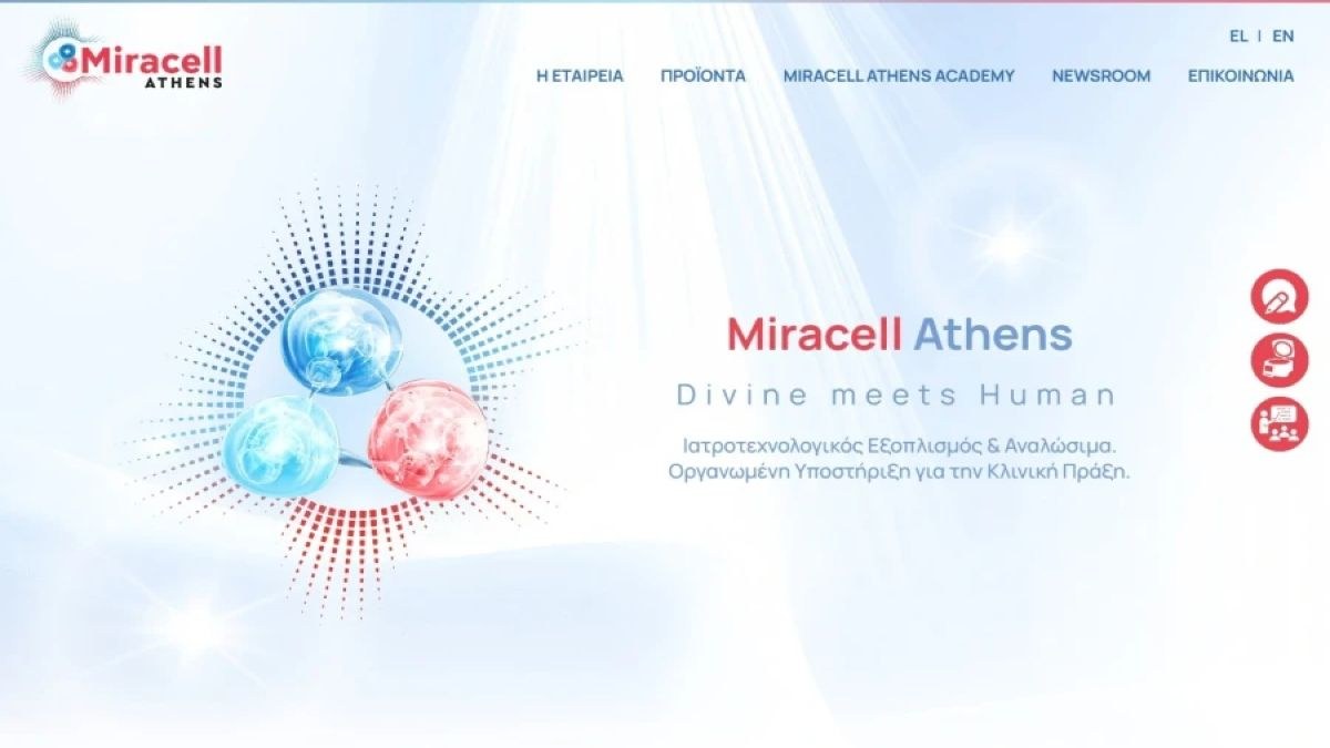 Γιώργος Μαζωνάκης: Η MiraCell Athens, τα μηχανήματα πλασμαφαίρεσης και η σύνδεση με τον γιατρό