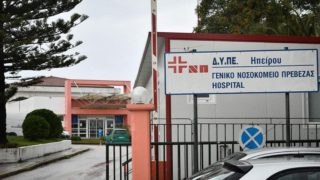 Πρέβεζα: Τρία ανήλικα στο νοσοκομείο με εισαγγελική εντολή – Καταγγελία για παραμέληση και υποσιτισμό