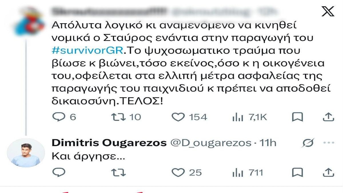 Ουγγαρέζος για Φλώρο: Η ατάκα των δύο λέξεων που προκάλεσε αίσθηση